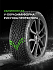 Шина Ikon Autograph Snow 5 SUV 275/60 R20 115R