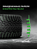 Шина Ikon Autograph Snow 3 SUV 285/60 R18 116R