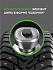 Шина Ikon Character Ice 8 (Nordman 8) 195/55 R15 89T XL