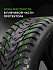 Шина Ikon Character Ice 8 (Nordman 8) SUV 235/75 R15 105T