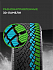 Шина Ikon Autograph Snow 5 SUV 235/65 R17 108R XL
